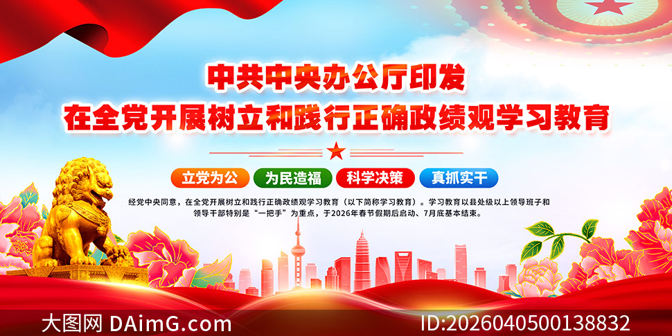 �����ͼ�����ȷ������ѧϰ����չ���ز�