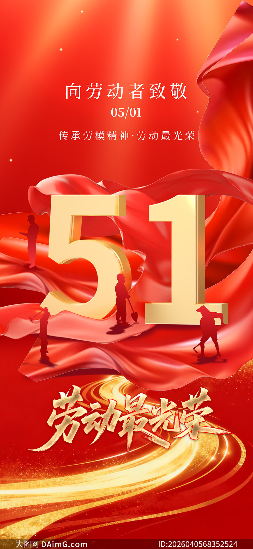 �Ͷ��������һ�Ͷ������⺣��PSD�ز�