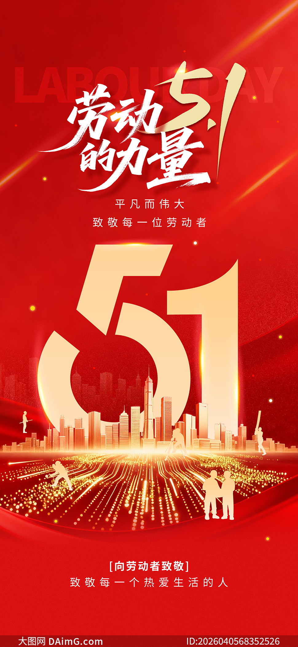 ��ɫ�Ͷ�������������һ��������PSD�ز�