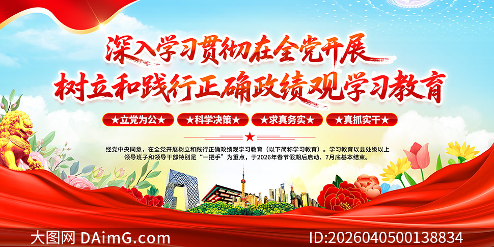 �����ͼ�����ȷ������������PSD�ز�