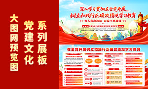 �����ͼ�����ȷ�����۵�������չ��PSDԴ�ļ�