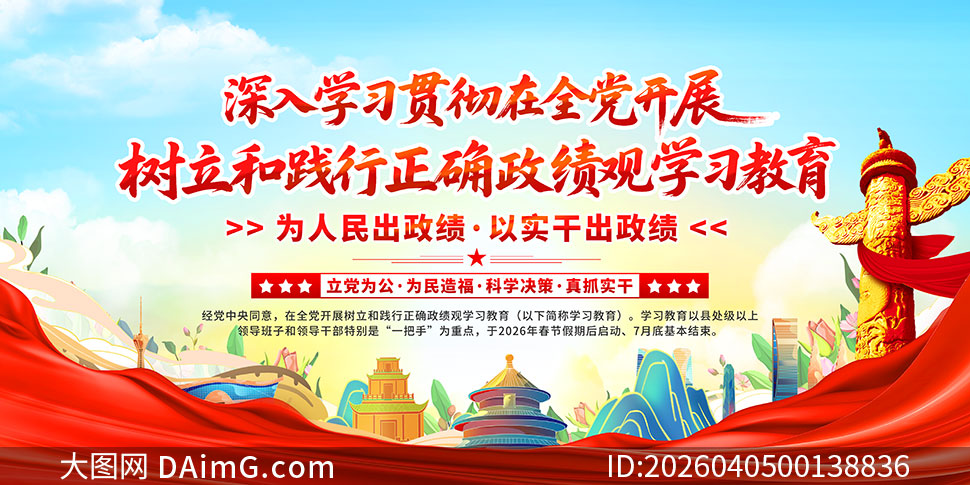 �����ͼ�����ȷ�����۵�������չ��PSDԴ�ļ�