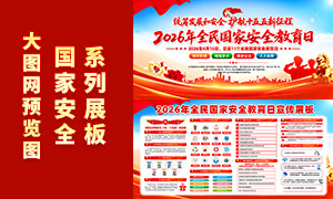 2026��ȫ����Ұ�ȫ������չ��PSD�ֲ��ز�