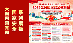 ������2026��ȫ����Ұ�ȫ������չ��PSD�ز�