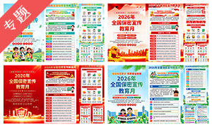 2026��ȫ����������������