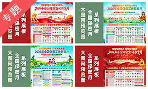 2026��ȫ����������������չ��