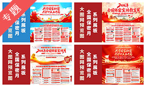 2026��ȫ����������������������