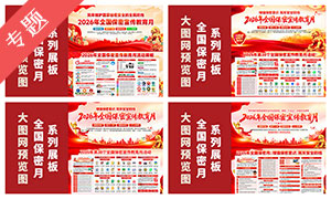 2026��ȫ��������������������չ��