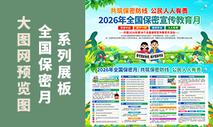 2026��ȫ���������������»������