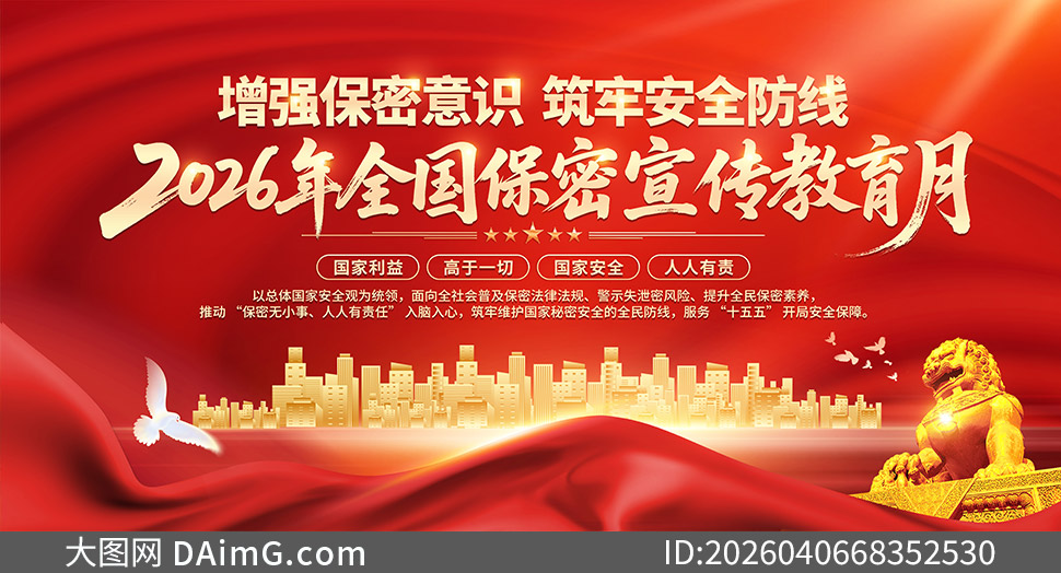 2026��ȫ��������������������������