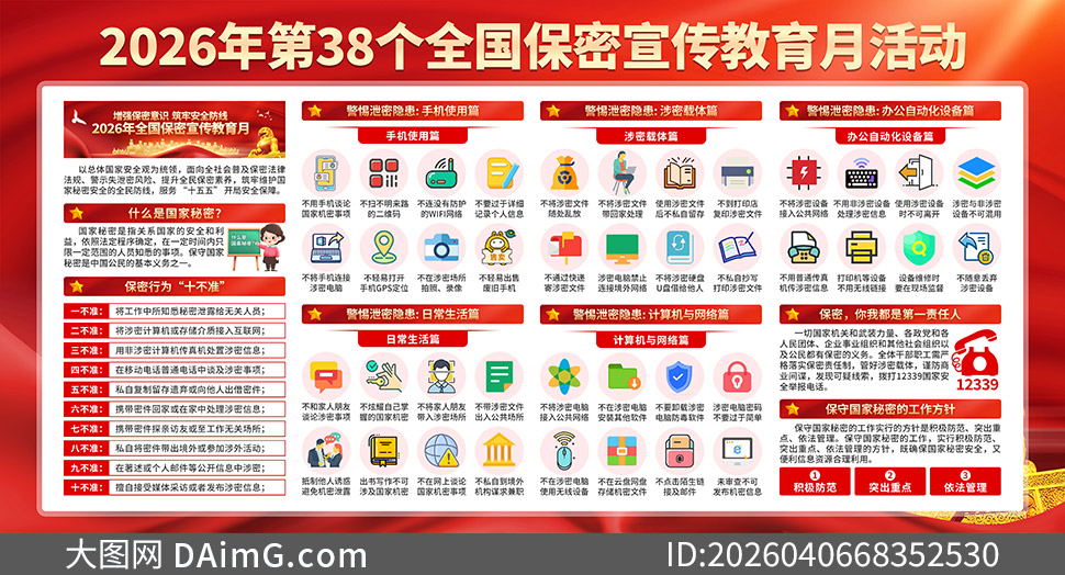 2026��ȫ��������������������������