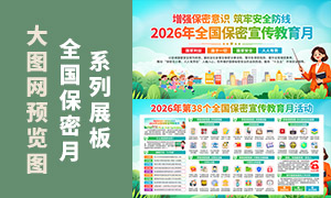 2026���38��ȫ����������������չ��