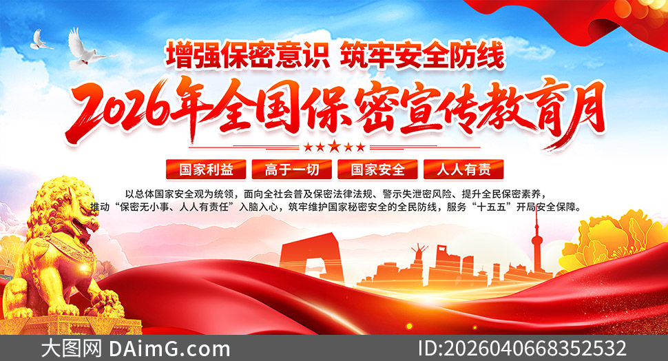 2026��ȫ���������������»չ���ز�