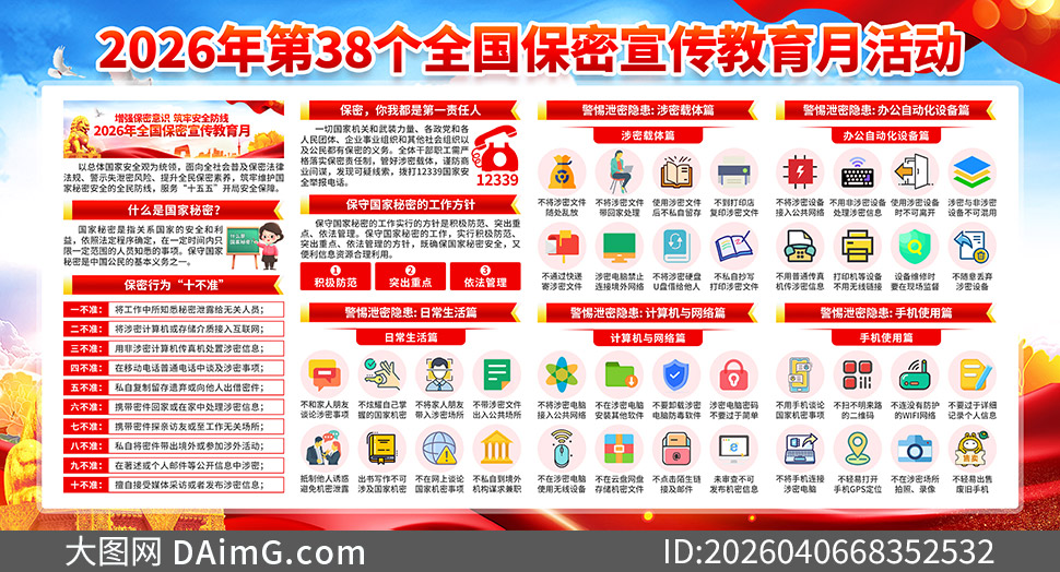 2026��ȫ���������������»չ���ز�