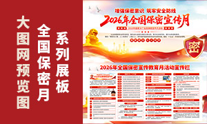 2026��ȫ�����������»PSDԴ�ļ�