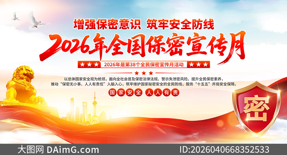 2026��ȫ�����������»PSDԴ�ļ�