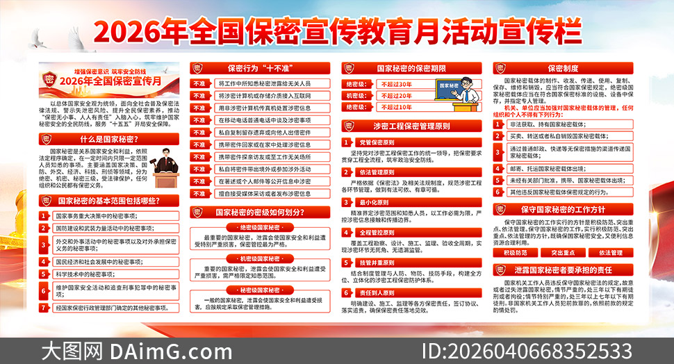 2026��ȫ�����������»PSDԴ�ļ�