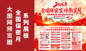 2026��ȫ�������������չ��PSD�ز�