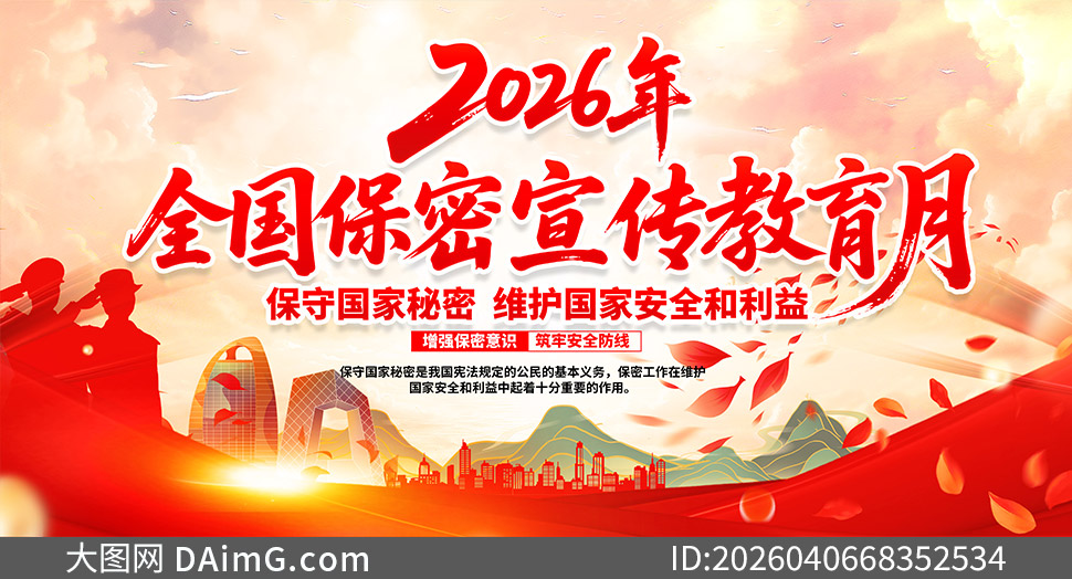 2026��ȫ�������������չ��PSD�ز�