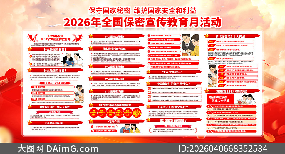 2026��ȫ�������������չ��PSD�ز�