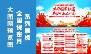 ���ع�������2026��ȫ��������չ���ز�