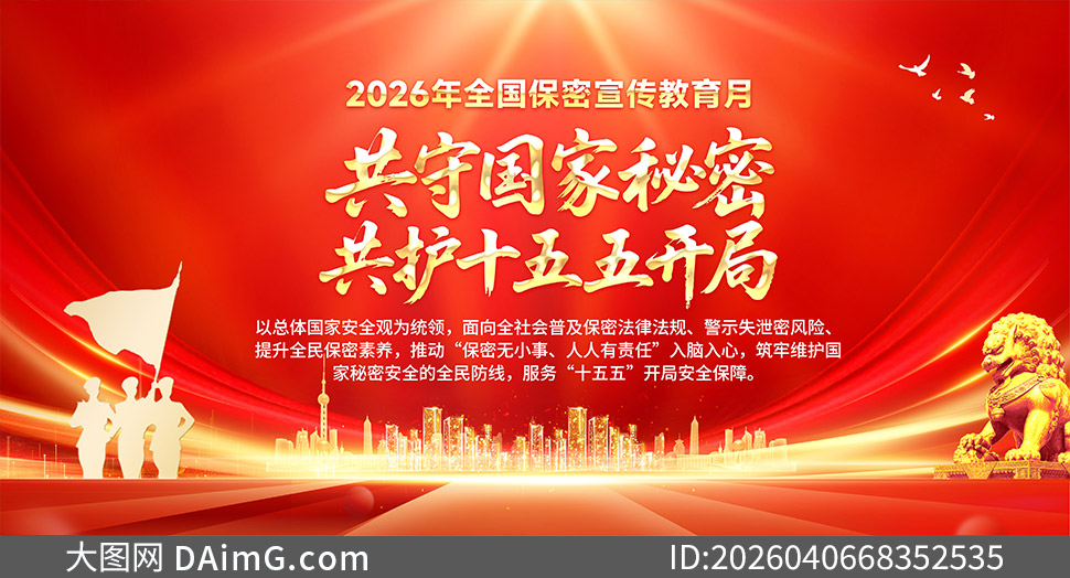 ����ʮ���忪��ȫ��������������PSD�ز�