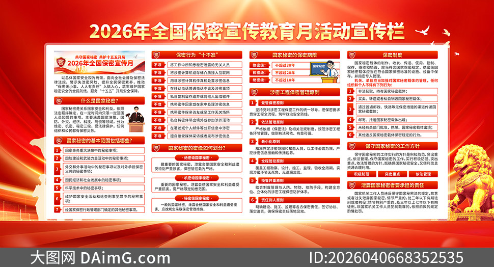 ����ʮ���忪��ȫ��������������PSD�ز�