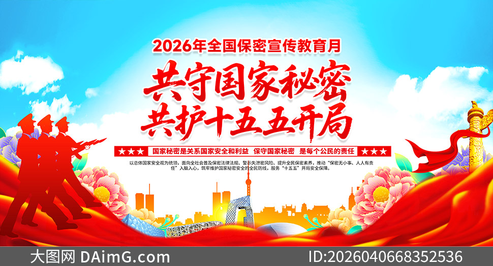 ���ع�������2026��ȫ��������չ���ز�