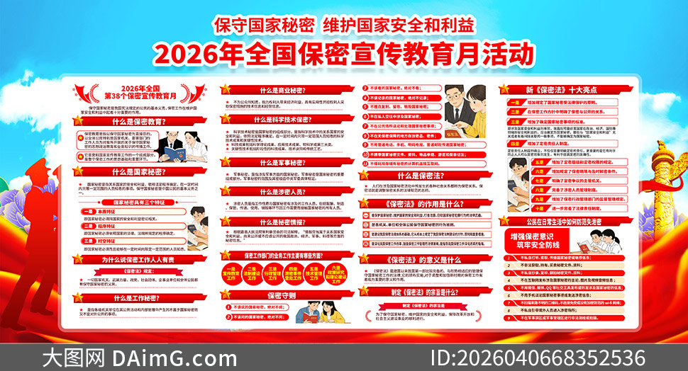 ���ع�������2026��ȫ��������չ���ز�