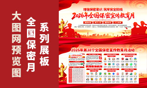 ��38��ȫ���������������»������