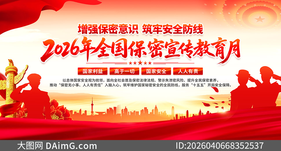 ��38��ȫ���������������»������