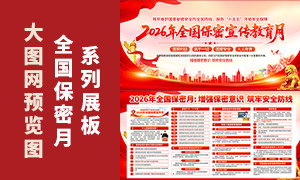 2026���38��ȫ������������չ���ز�