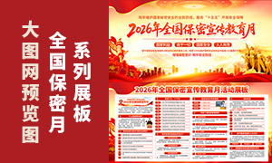 2026ȫ���������������»����������