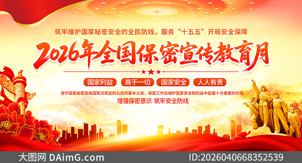 2026ȫ���������������»����������