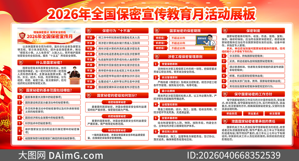 2026ȫ���������������»����������