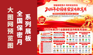 2026���38��ȫ�����������»չ��