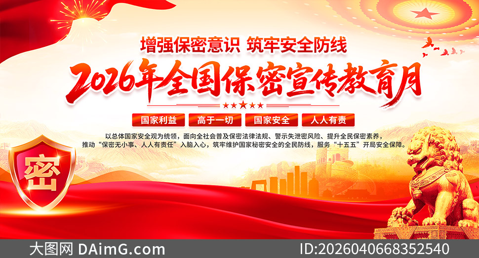 2026���38��ȫ�����������»չ��