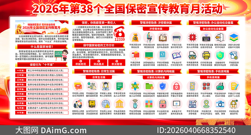 2026���38��ȫ�����������»չ��