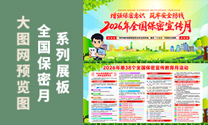 2026��ȫ����������������֪ʶ������