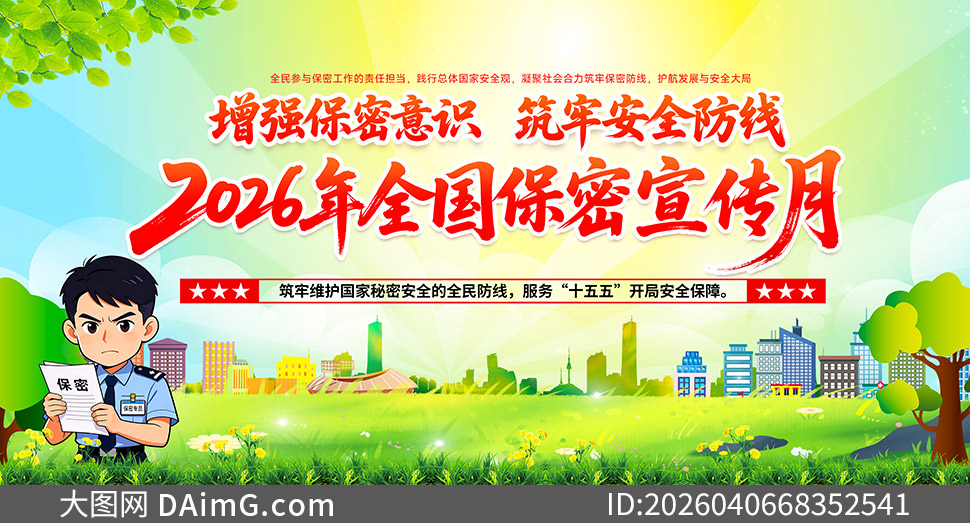 2026��ȫ����������������֪ʶ������