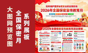 ��38��ȫ����������������֪ʶչ���ز�