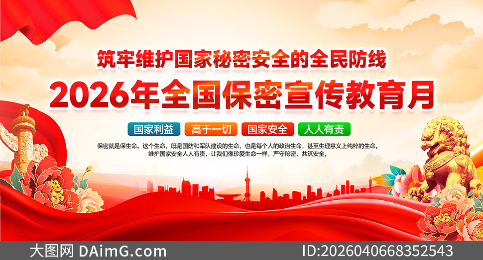 ��38��ȫ����������������֪ʶչ���ز�