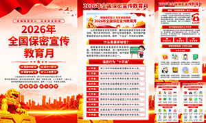 2026��ȫ����������������֪ʶ��ͼ�ز�