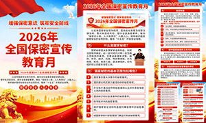 2026��ȫ���������������»�����ز�