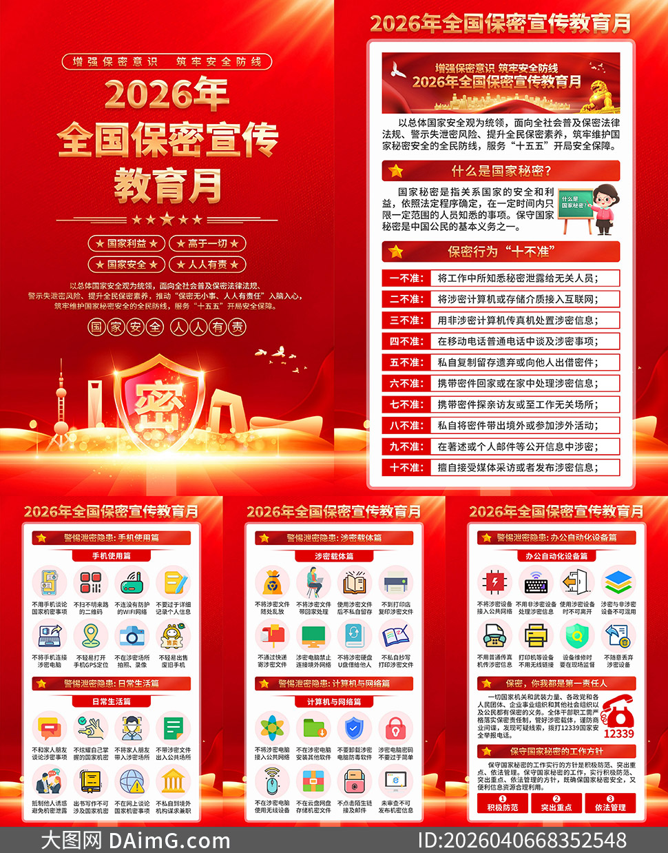 2026ȫ���������������»��ͼ����