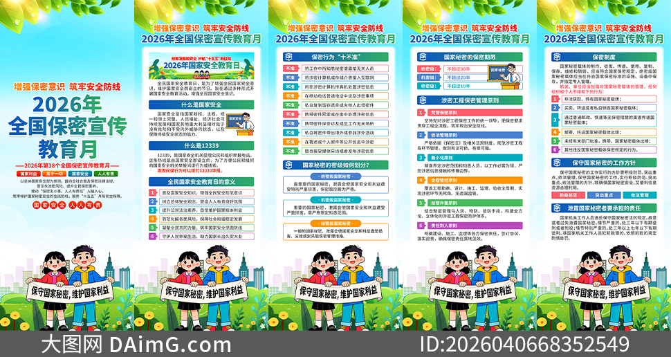 2026��ȫ�����������������������ز�