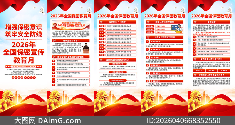 2026��ȫ��������������������ز�