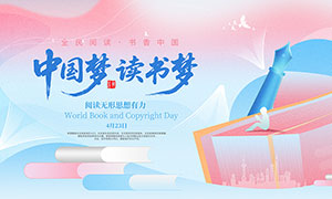 �й��ζ�����423���������չ��PSD�ز�