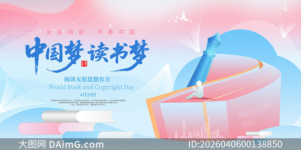 �й��ζ�����423���������չ��PSD�ز�