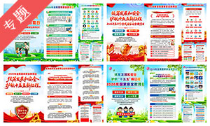 415ȫ����Ұ�ȫ�����չһ�